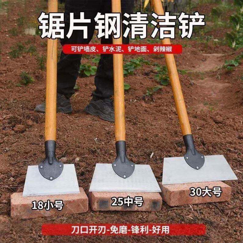 清洁铲子免磨锰钢加厚大号平铲冰铲刀鸡屎铲畜牧养殖清猪粪墙皮铲