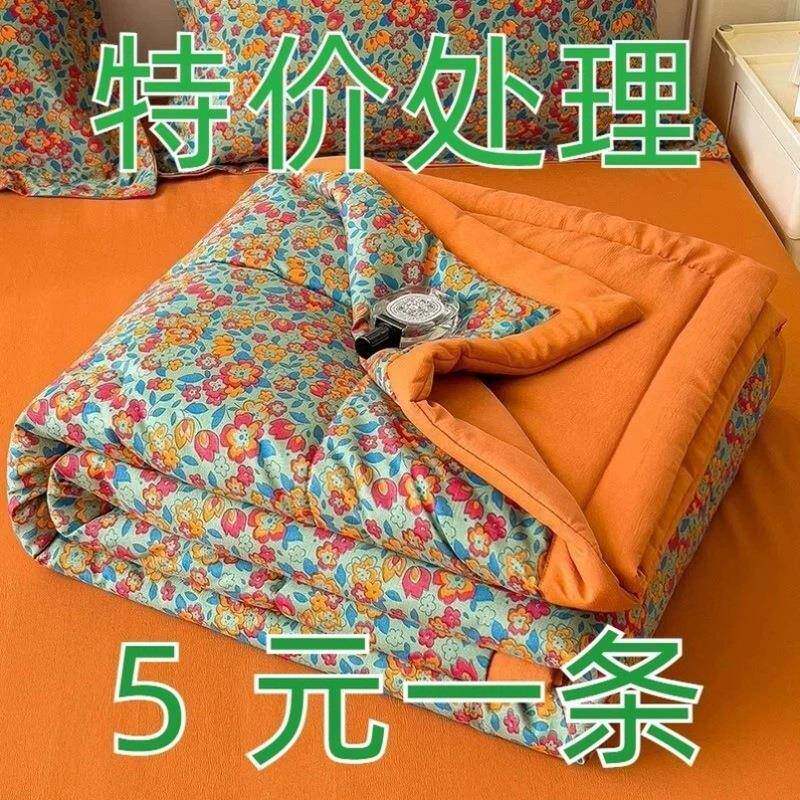 空调被双人夏凉被单人夏天薄被子可水洗学生宿舍空调被子四季通用