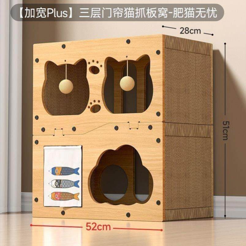 猫咪用品木质猫窝猫抓板一体大猫窝宽敞超大猫屋可叠加猫别墅四季