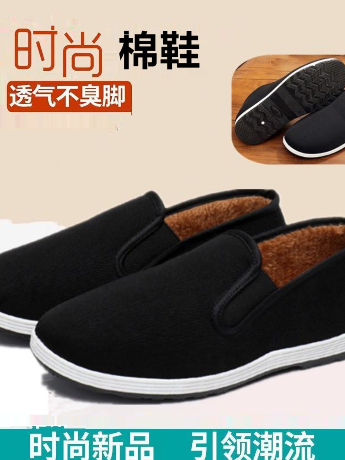 黑布鞋男棉鞋低帮军单加绒保暖薄棉鞋工作底一脚蹬软底塑胶底布鞋