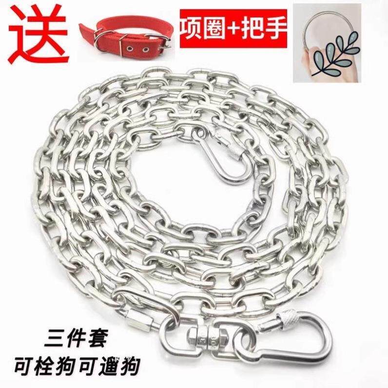 镀锌不锈钢铁链项圈狗绳防咬家用牵引带狗链子大型犬中型犬小型犬