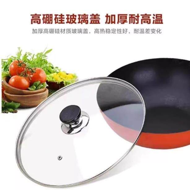 苏泊尔通用锅盖家用钢化玻璃32cm炒锅30/28/26透明耐高温炒菜盖子