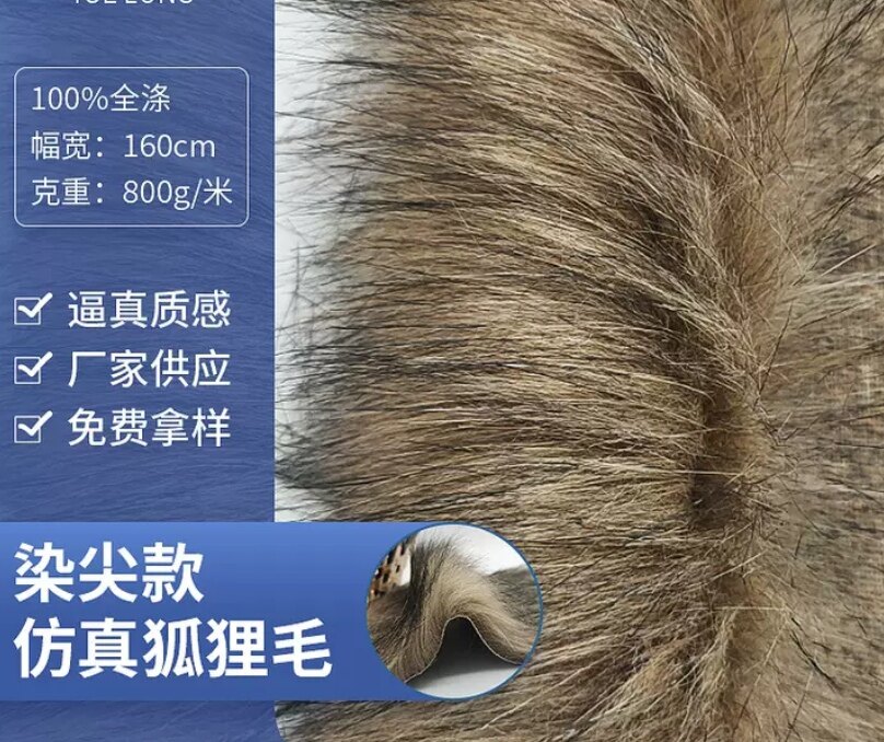 高档加厚长毛绒动物毛防狮子毛布料演出服仿皮草毛领服装面料背景