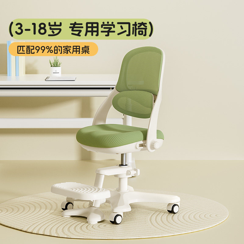 美好童年儿童学习椅小学生专用可升降调节办公椅家用矫正坐姿座椅,住宅家具,儿童学习椅,淘宝优惠券,粉丝福利购,淘宝优惠卷