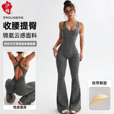 Women Seamless Leopard Print Tank Jumpsuit Back Cross Buckle