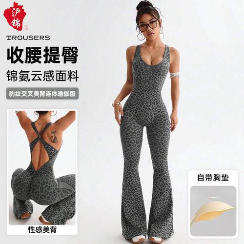 Women Seamless Leopard Print Tank Jumpsuit Back Cross Buckle