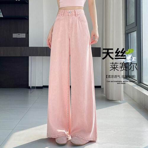 Women Elasticity Jeans Casual Leg Pants Seasons Plain