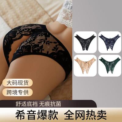 4 Women Sexy Panties Couples Crotchless Showing Curves Wear