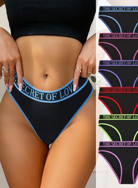 Color Block Letter Print Briefs for Women - Elegant Comfy