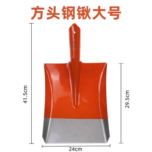 钢锹锰钢加厚木柄园艺挖土植树铲子方锹农用工具大全家用铁锨