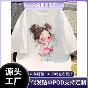 Women Casual Womens 100 Cotton Cartoon Cute Graphic T-Shirt