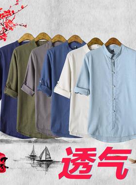 Mens Tang Suit Tai Chi Uniform Hanfu Kung Fu Attire