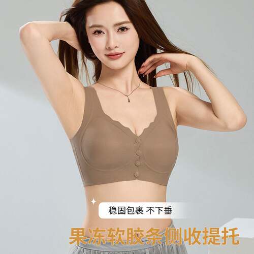 1 2 3 4PCS Jelly Front Closure Bras Women Wireless Padded