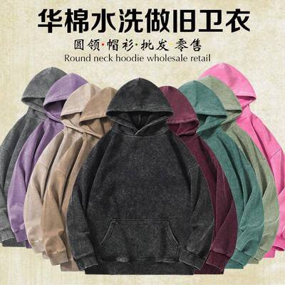 Women Mens Oversized Hoodies Pullover Fall Acid Wash Plain