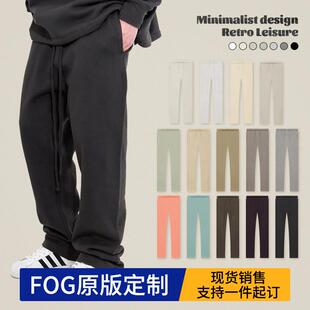 Relaxed Sweatpants Coral - Uncuffed Cuffed Fleece Elastic