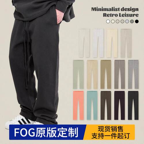 Relaxed Sweatpants Coral - Uncuffed Cuffed Fleece Elastic