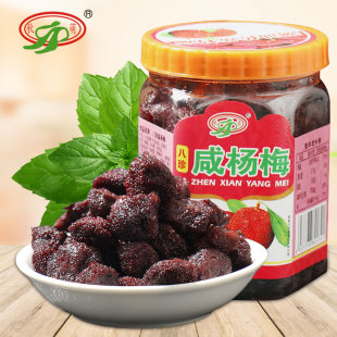 蜂蜜杨梅干320g蜜饯野生水果干开胃果干休闲零食