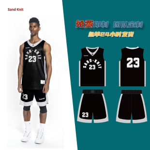 森耐特黑色篮球服定制套装男大学生球队比赛队服2025新款速干球衣