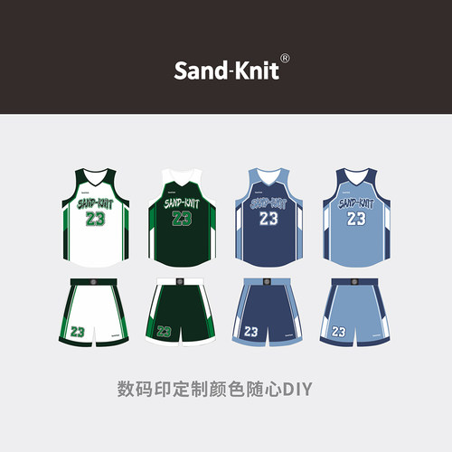 森耐数码印篮球服套装定制印字号
