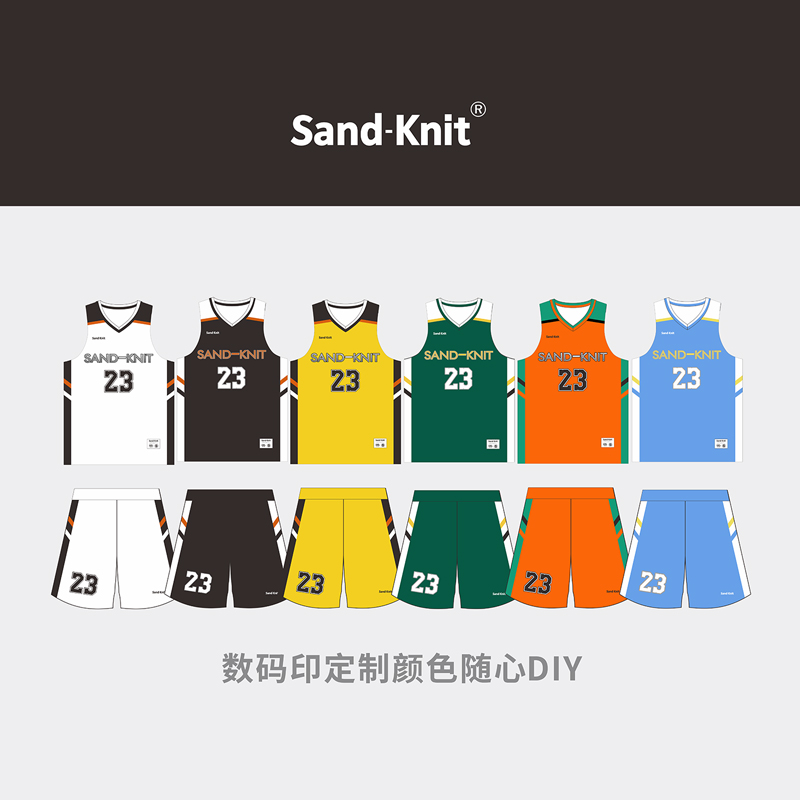 森耐特定制男女篮球服印字大学生
