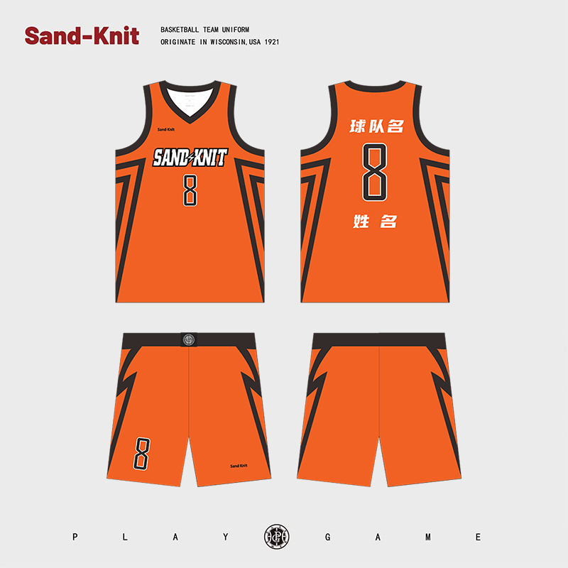 森耐特透气球衣定篮球服