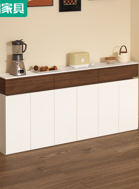 中古奶油风超薄餐边柜25cm极窄边柜客厅收纳储物柜茶水柜5G433