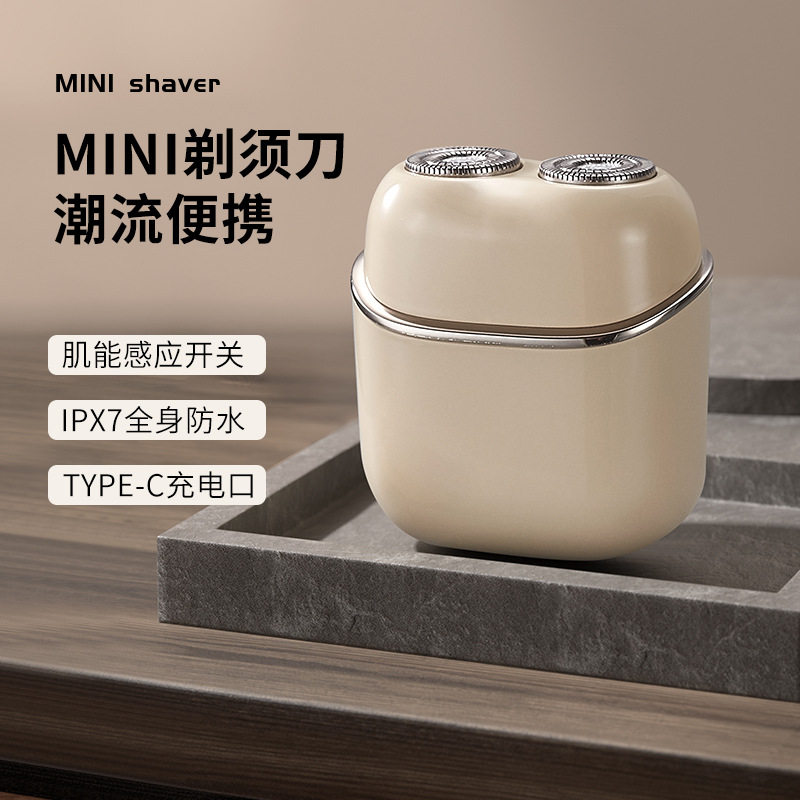 浮动磁吸二刀头电动剃须刀感应式便携式迷你车载刮胡须刀全身水洗