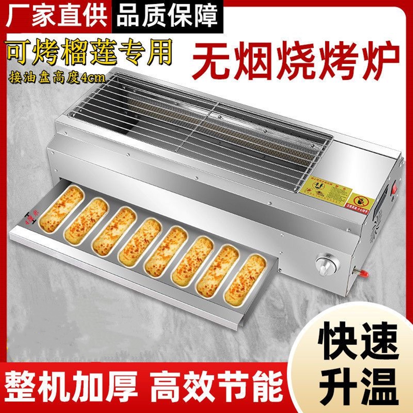 燃气烧烤炉煤气烤生蚝户外液化气烧烤炉