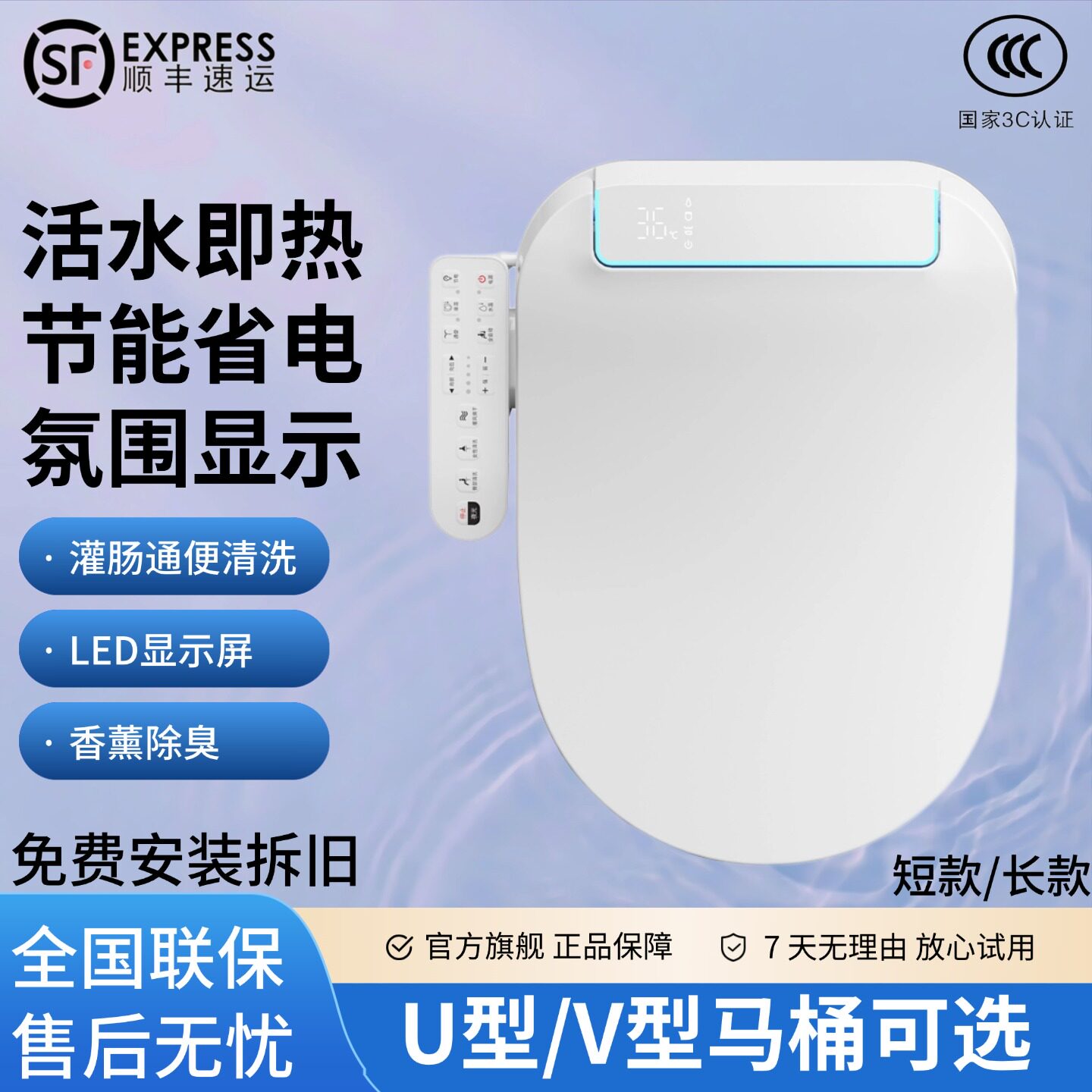 汤川秀树智能马桶盖全自动家用小尺寸电动加热冲洗即热式坐便盖板