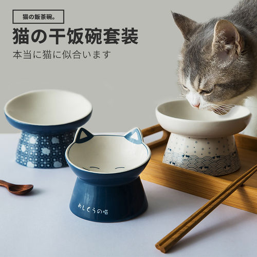 神经猫猫碗陶瓷防打翻