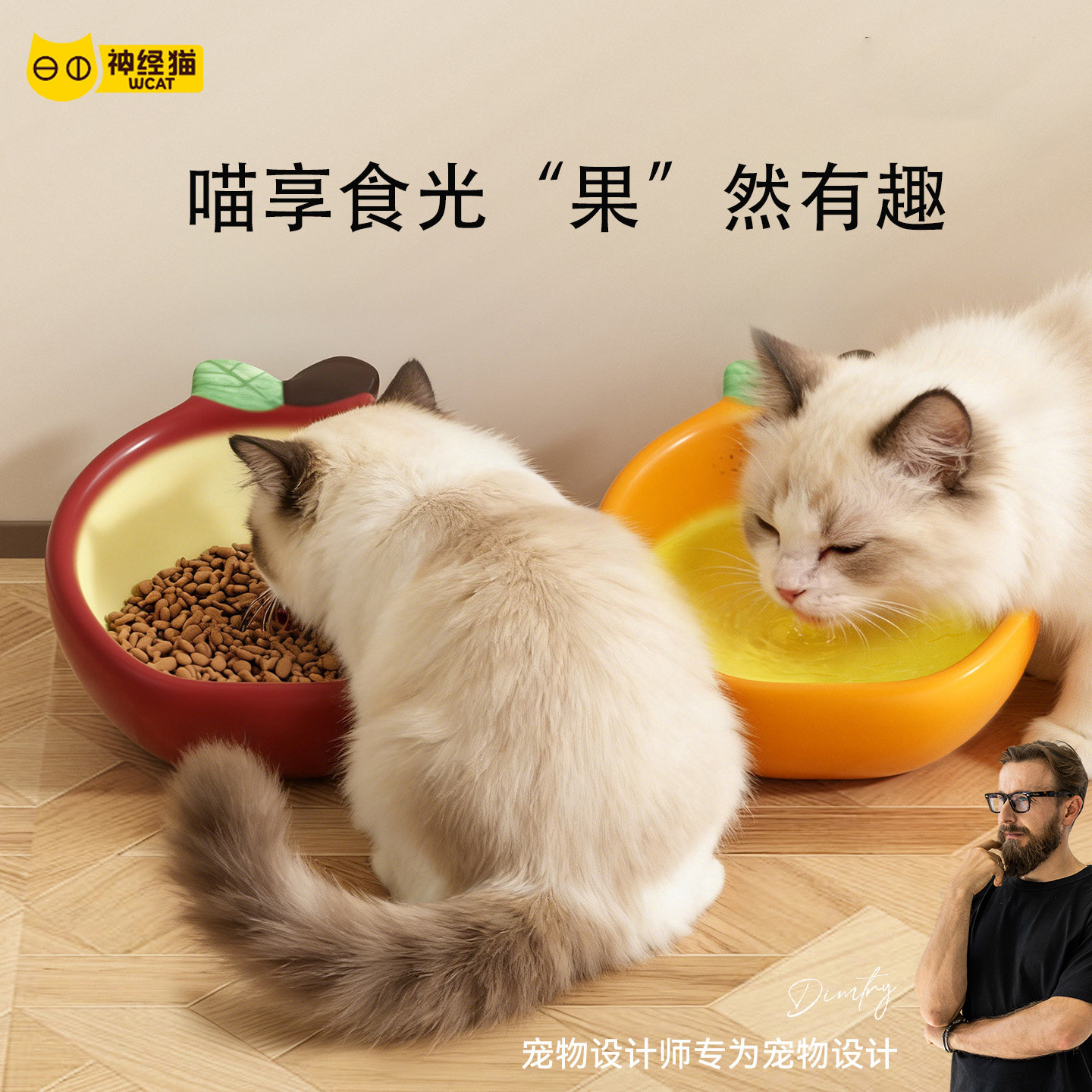 斜口猫碗陶瓷猫水碗饭碗猫食盆大口径保护颈椎猫粮碗猫咪专用用品,宠物/宠物食品及用品,猫狗碗/慢食碗,淘宝优惠券,粉丝福利购,淘宝优惠卷