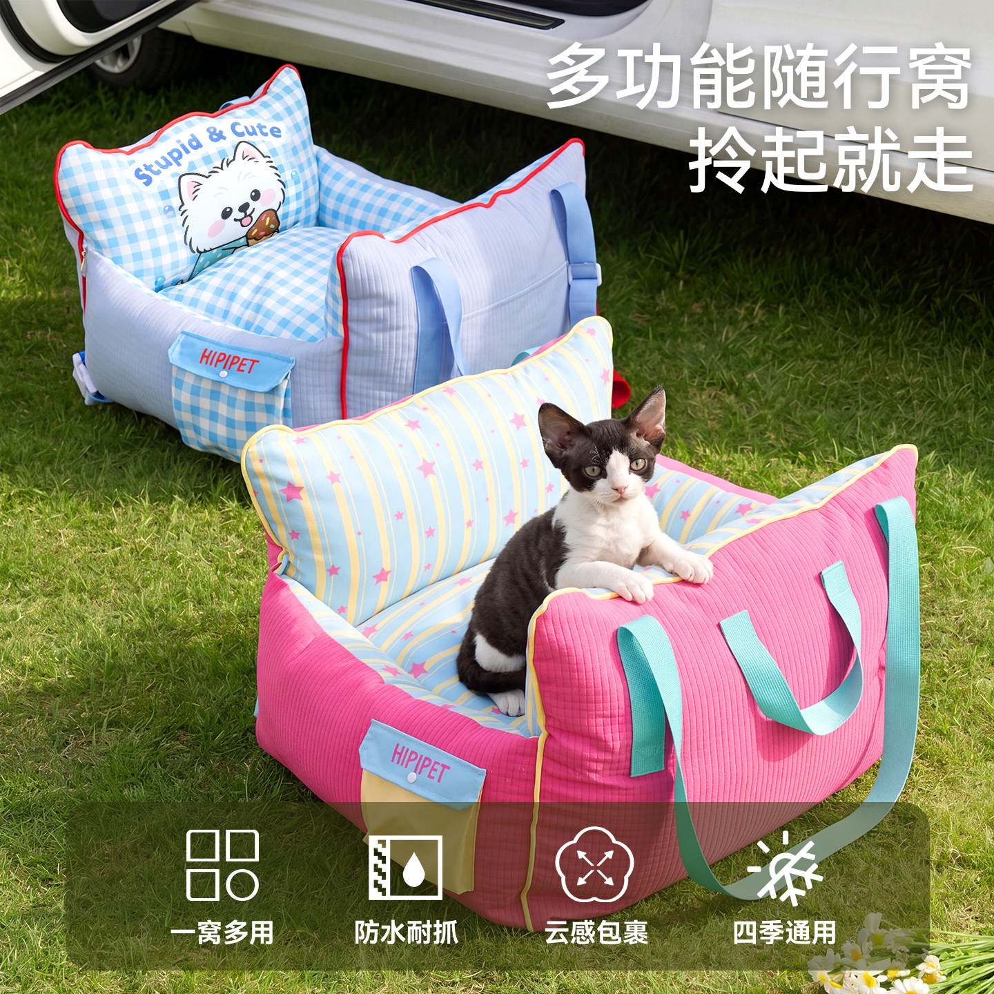 宠物车载猫窝狗窝外出专用安全座椅沙发窝加厚耐抓咬可拆洗车载垫