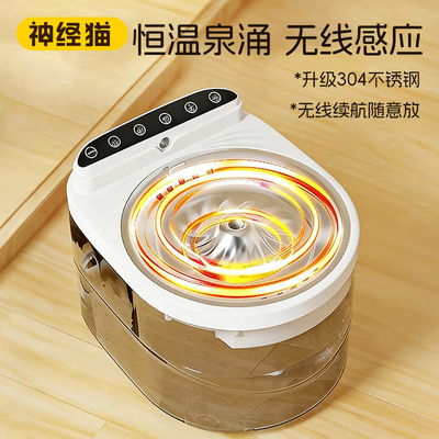 【循环活水304升级】猫咪饮水机
