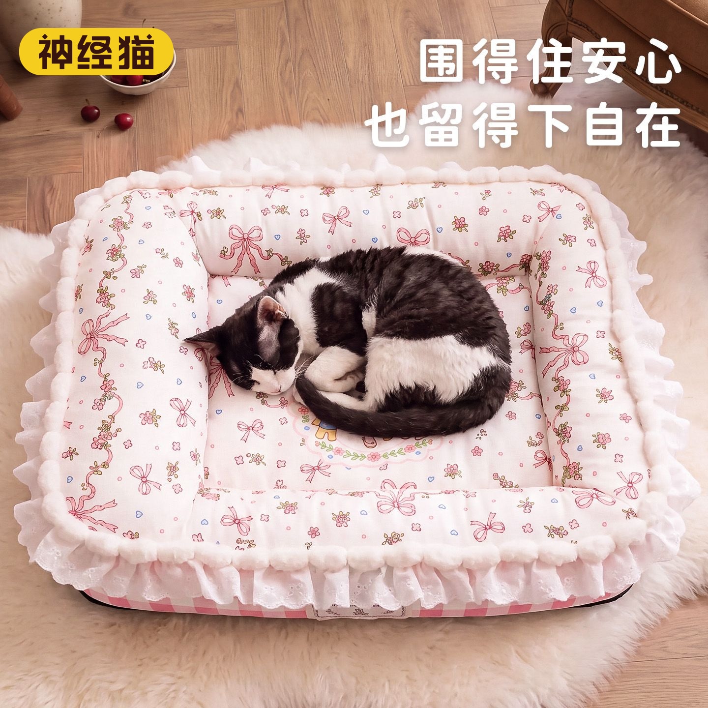 可拆洗冬季保暖猫窝加厚防滑底方形公主风宠物睡眠通用犬猫暖屋垫