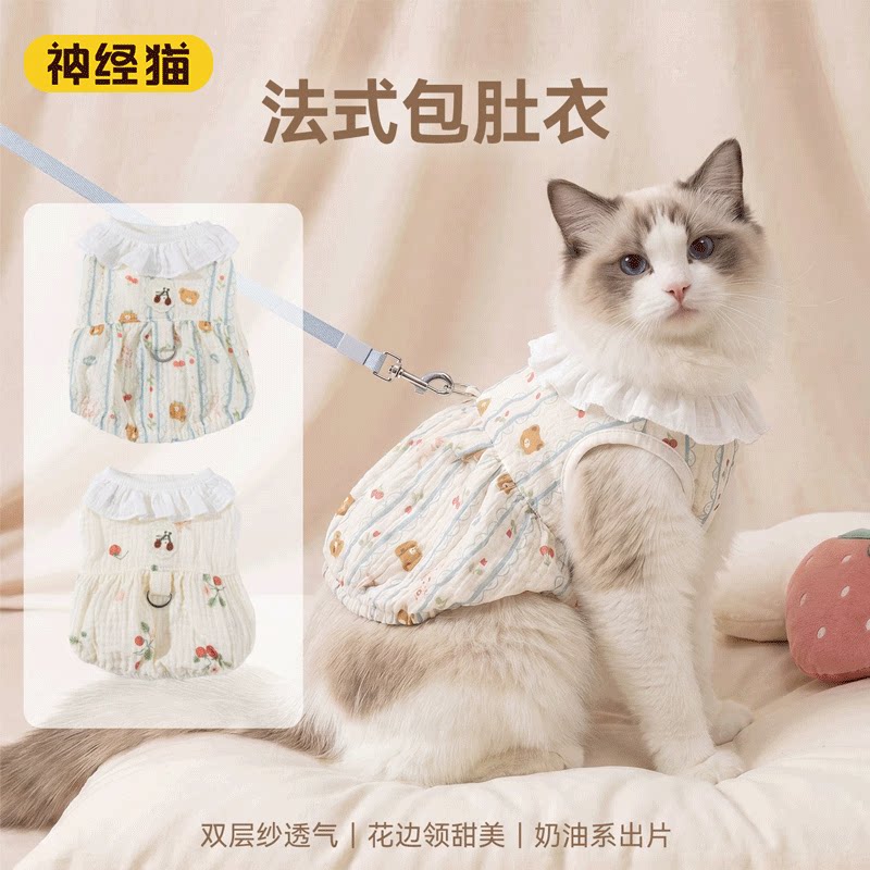 猫咪衣服夏季薄款可牵引背心小猫布偶英短防掉毛透气宠物狗狗服饰图片