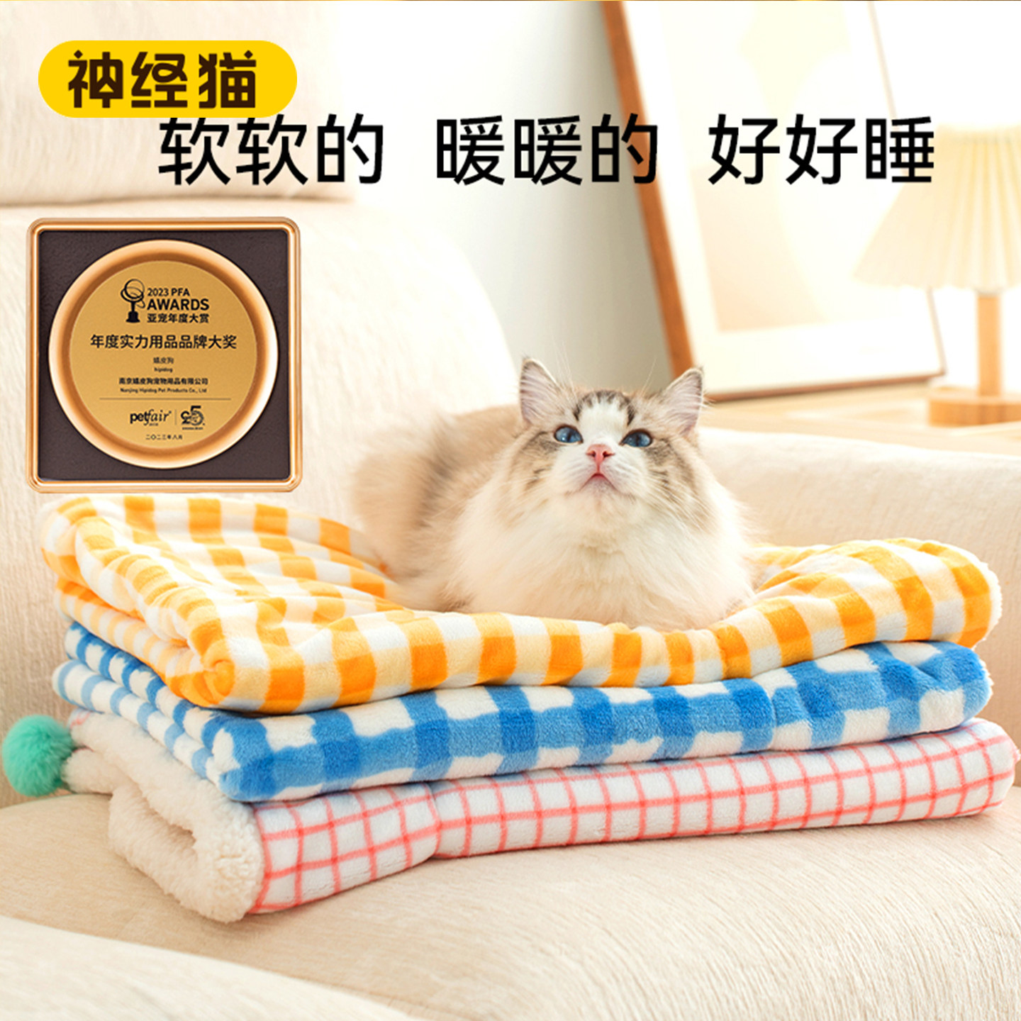 猫毯子冬季加厚可拆洗宠物垫子猫狗通用保暖睡眠垫深睡神器,宠物/宠物食品及用品,猫狗垫子,淘宝优惠券,粉丝福利购,淘宝优惠卷