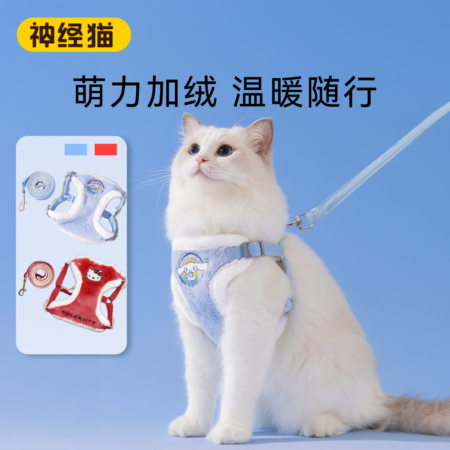 猫咪牵引绳遛猫绳胸背带牵引背心防挣脱不勒脖小猫外出专用牵狗绳,宠物/宠物食品及用品,猫牵引绳,淘宝优惠券,粉丝福利购,淘宝优惠卷