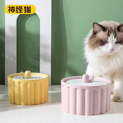 神经猫恒温加热陶瓷饮水机