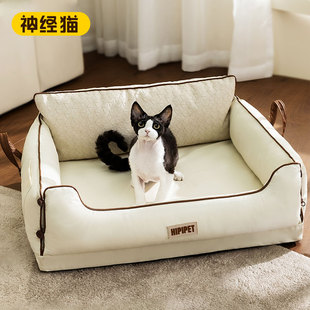 新式 猫窝乳胶沙发床猫床开放式 猫咪睡窝可拆洗大型狗窝四季 通用款