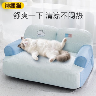 通用猫床可拆洗新型猫咪沙发小猫幼猫夏天猫睡窝宠物狗窝 猫窝四季