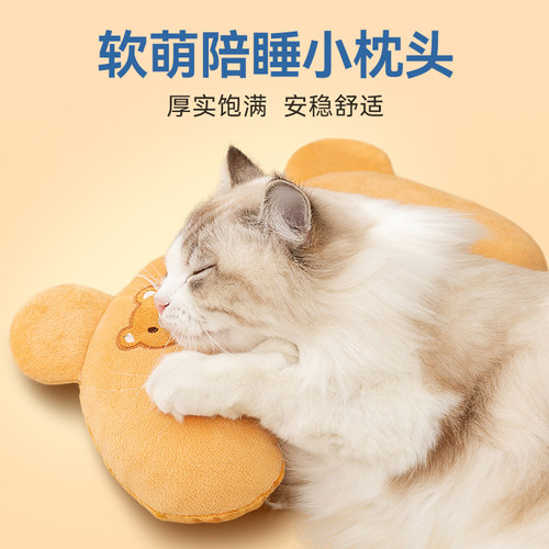 猫咪枕头卡通绣花可爱下巴猫垫子