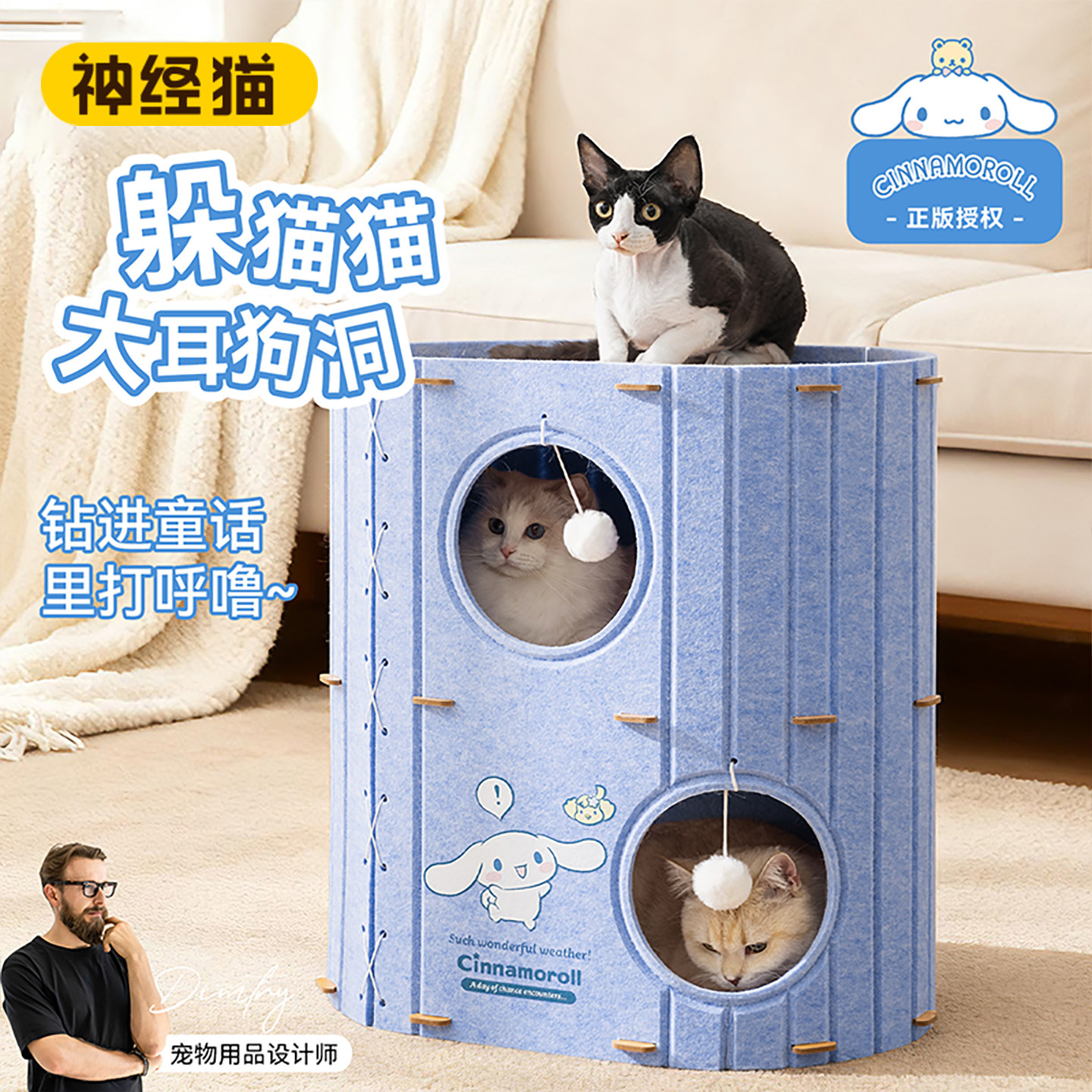 联名款宠物双层毛毡窝图片