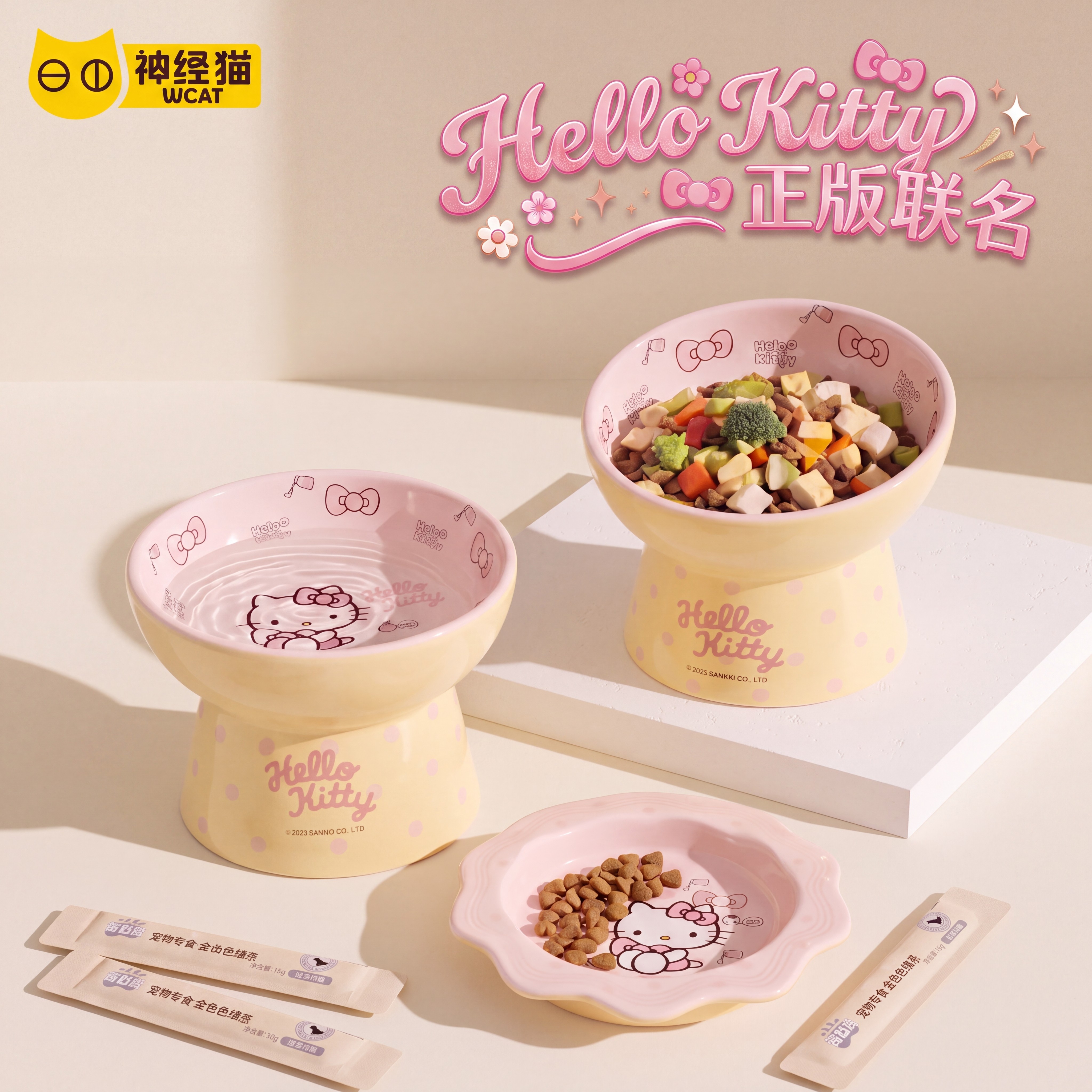 神经猫猫碗猫食盆陶瓷猫咪用品图片