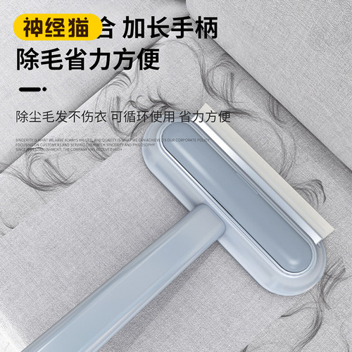 猫毛清理器多功能刷毛器