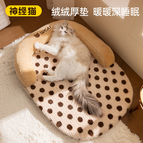 神经猫电热毯猫床可拆洗