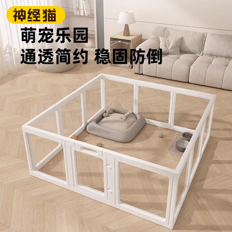 猫笼子猫咪围栏透明猫笼子小型猫别墅多功能围栏式猫屋稳固防倒