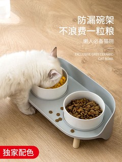 猫碗猫食盆陶瓷饭碗猫咪专用防打翻护颈喝水一体斜口双碗宠物用品