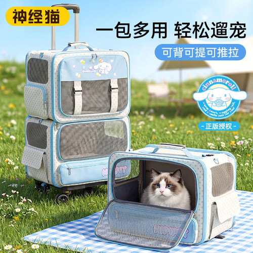 猫咪外出便携大容量航空箱背包