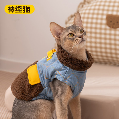 新品上市|猫咪过冬棉衣马甲