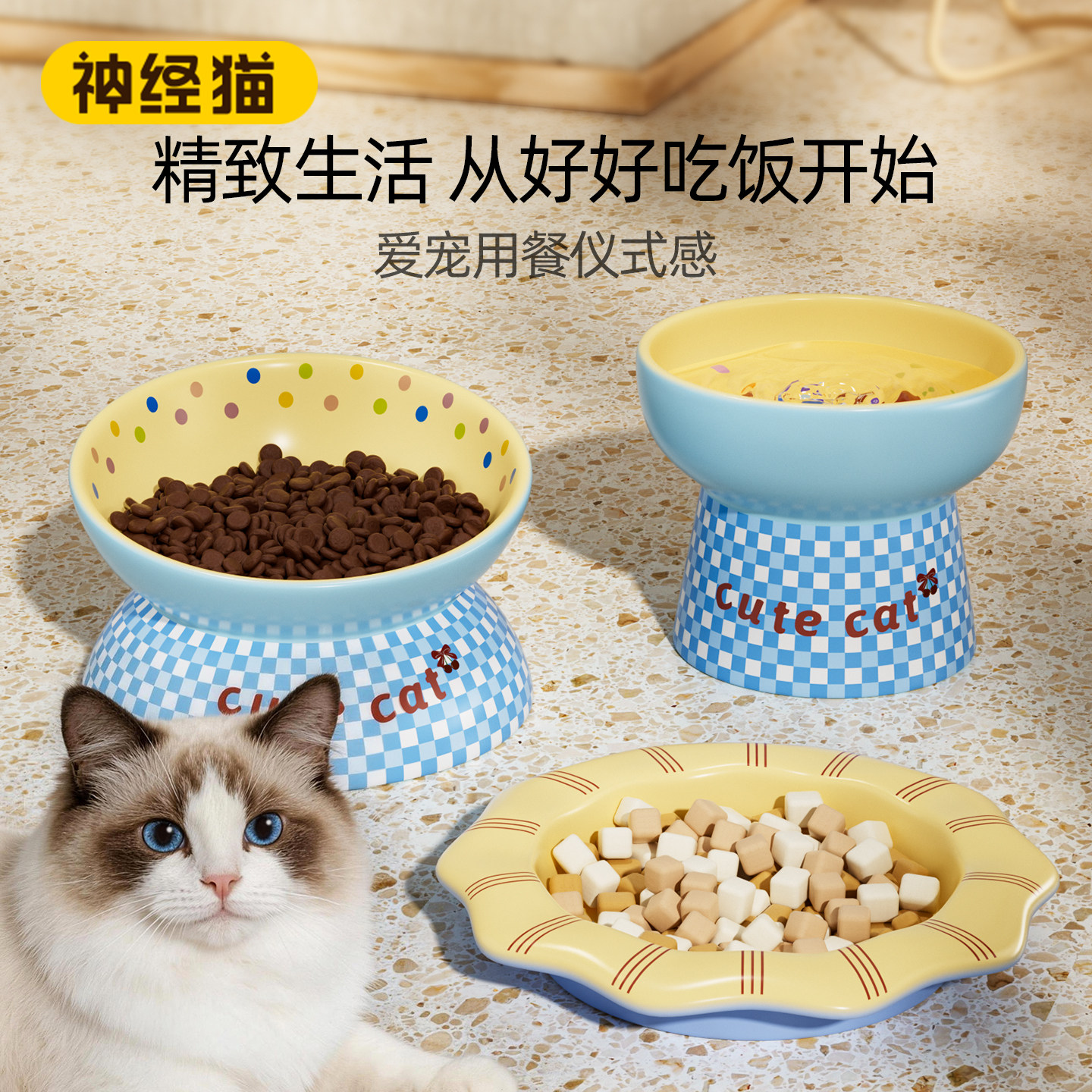 猫碗陶瓷大口径宠物碗套装狗碗猫咪饭碗水碗养猫新手必备宠物用品